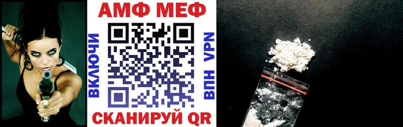 Амфетамин VHQ  MEGA   Малаховка 