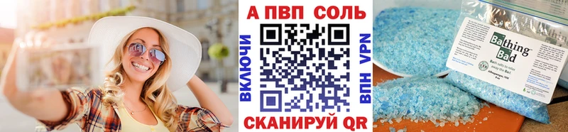 наркотики  блэк спрут рабочий сайт  А ПВП мука  Малаховка 