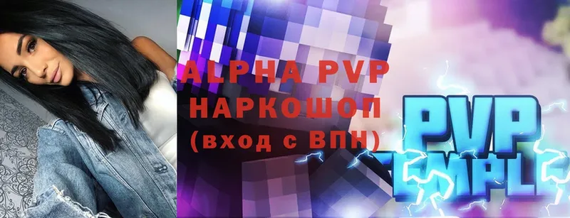 Alfa_PVP СК КРИС  Малаховка 