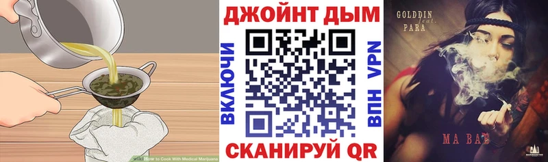 площадка телеграм  ссылка на мегу онион  Малаховка  Печенье с ТГК конопля 