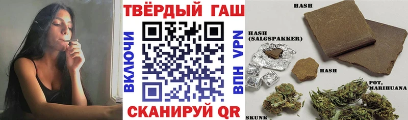 ГАШИШ Изолятор  продажа наркотиков  ссылка на мегу ссылки  Малаховка 