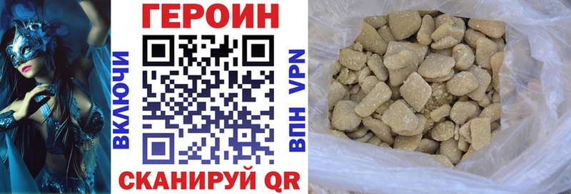 OMG маркетплейс  Малаховка  ГЕРОИН хмурый 