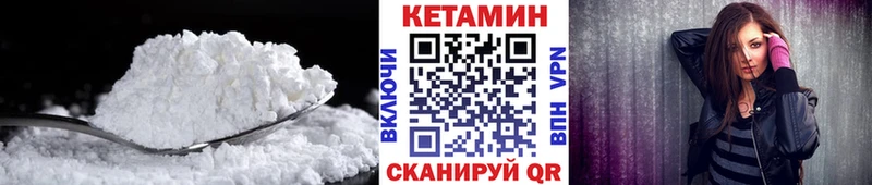 магазин    Малаховка  Кетамин ketamine 