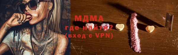 мяу мяу кристалл Переславль-Залесский