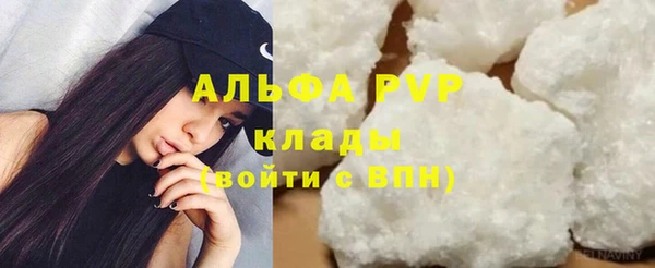 бошки Осташков