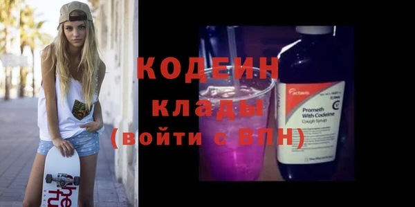 бошки Осташков