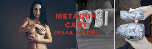 бутират Бикин
