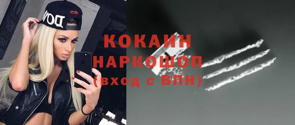 кокаин Пестово