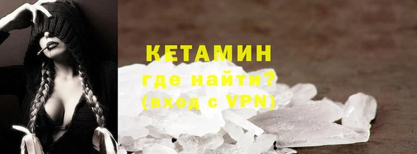 2c-b Осинники