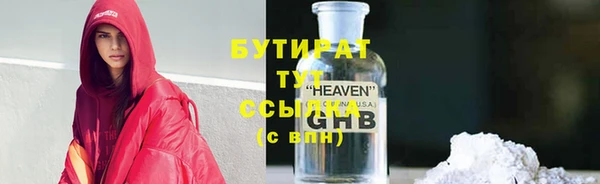 бошки Осташков