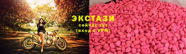 2c-b Осинники
