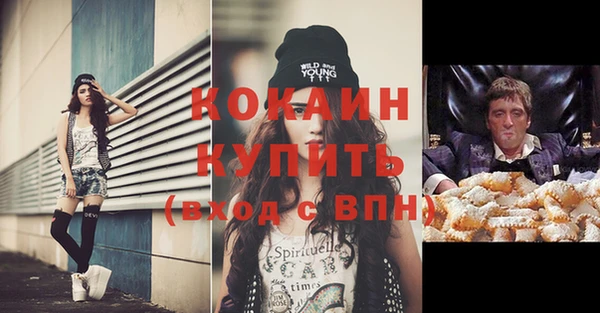2c-b Осинники