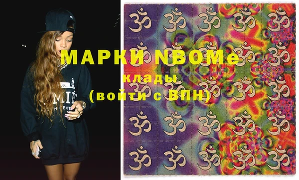 2c-b Осинники
