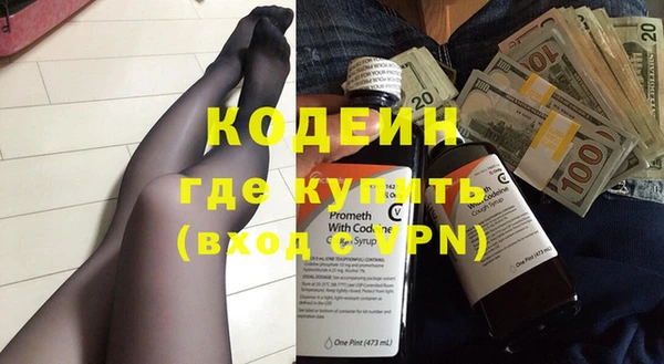 2c-b Осинники