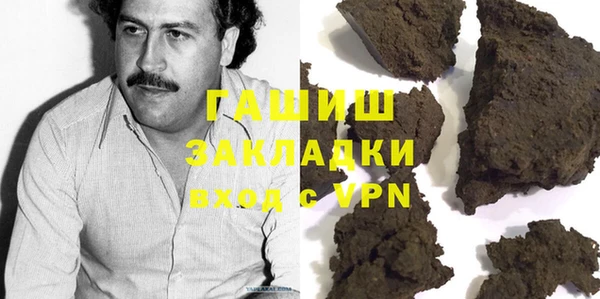 2c-b Осинники