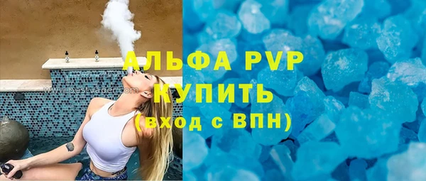 бошки Осташков