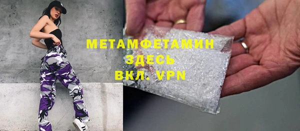 мефедрон VHQ Остров