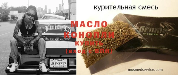 спайс Пересвет