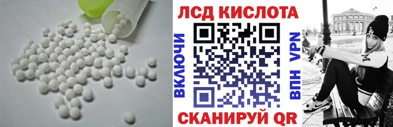 купить   Малаховка  Лсд 25 экстази ecstasy 