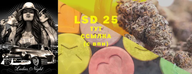 ЛСД экстази ecstasy Малаховка