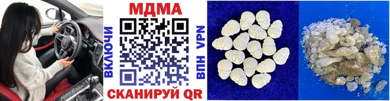 МДМА crystal  Малаховка 