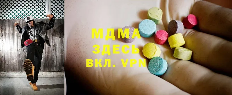 кракен ССЫЛКА  Малаховка  MDMA crystal  как найти закладки 