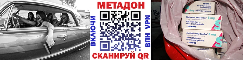 сколько стоит  Малаховка  Метадон мёд 