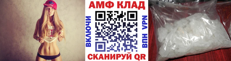 Первитин Methamphetamine Малаховка
