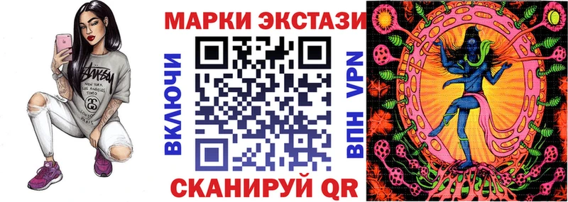 Марки N-bome 1,8мг  Малаховка 