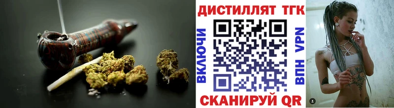 наркошоп Малаховка гидра сайт Дистиллят ТГК THC oil
